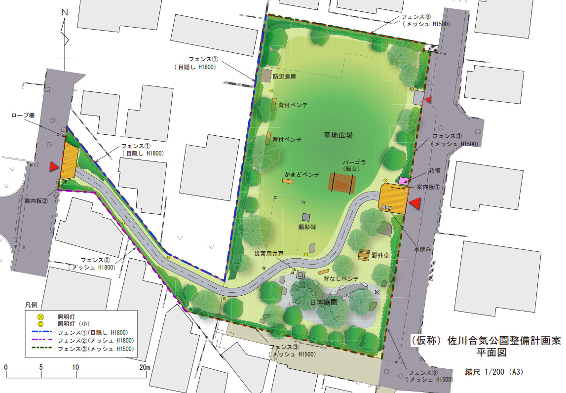 旧佐川邸の公園化を考える会が市に提出した合気公園計画案